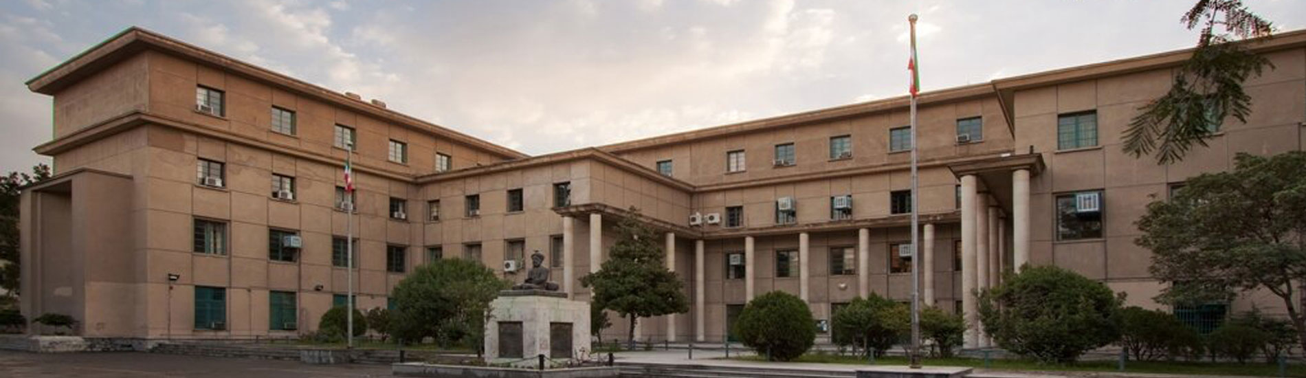 کتابخانه تخصصی مرکز مطالعات عالی بین المللی