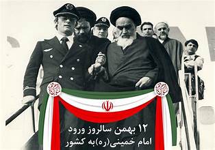 منطق و پویایی انقلاب های سیاسی  و عینیت یابی آنها در انقلاب اسلامی ایران(1)