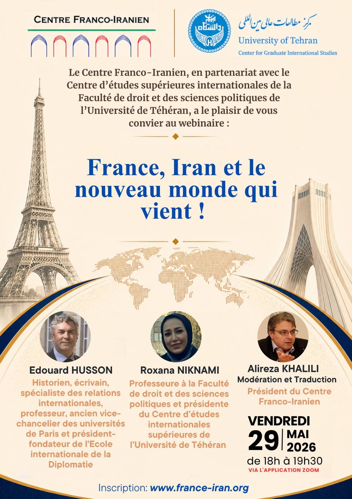 فرانسه، ایران و دنیای جدیدی که در راه است!/           !France, Iran et le nouveau monde qui vient