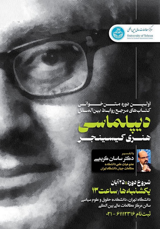 '. $this->data[0]['TITLE'].'