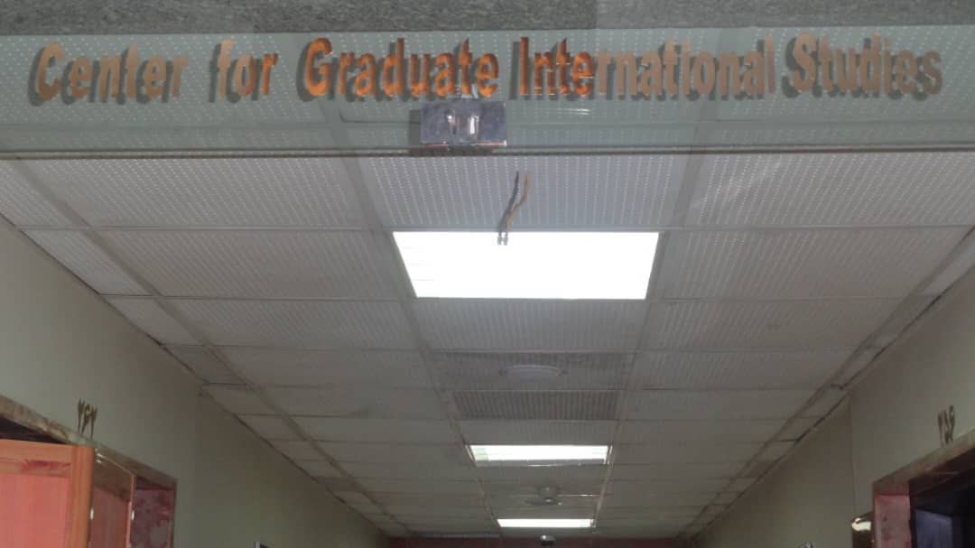 مرکزمطالعات عالی بین المللی