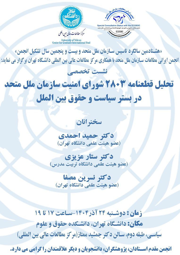 '. $this->data[0]['TITLE'].'