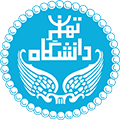 دانشگاه تهران